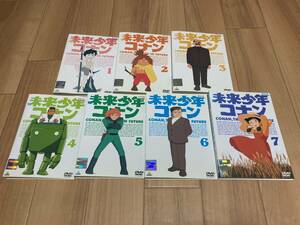 DVD 未来少年コナン 全7巻