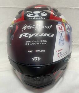 OGK RYUKI システムヘルメット　リューキ　kabuto Lサイズ　オージーケー