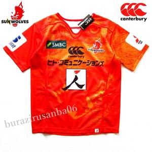 メンズ M◆未使用 定価10,780円 カンタベリー canterbury ラグビー サンウルブズ レプリカ ホーム ジャージ SUNWOLVES