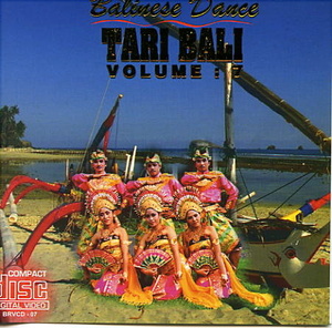 インドネシア・バリ舞踊の決定版VCD（Tari Bali Vol.7）