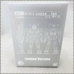 【 ブリスター未開封 】 HCM-Pro 01-LV ガンダム 機動戦士ガンダム DVD-BOX初回特典 フィギュアのみ HA042121