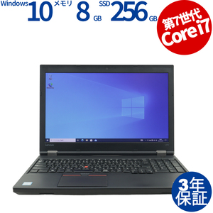 中古パソコン LENOVO THINKPAD L570 レノボ Windows10 3年保証 ノート ノートパソコン PC