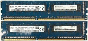 【2GB×2枚セット】低電圧版 SKhynix PC3L-12800E 計4GB 1R×8 中古メモリー サーバー用 DDR3 ECC 即決 動作保証【送料無料】