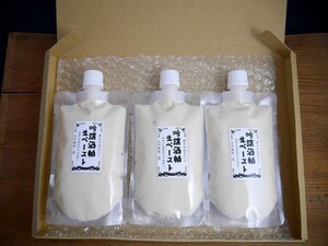 【おたまや】吟醸酒粕生ペースト（200gCB×3）送料無料 同梱不可 お試し ネコポス
