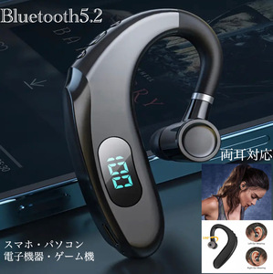 Bluetooth 5.2 イヤホン ワイヤレスイヤホン LED 画面 iPhone アンドロイド 対応 ブルートゥース イヤフォン イヤホンマイク 片耳 USB