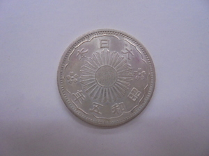 【古銭】小型50銭 五十銭 銀貨 昭和5年 近代 硬貨 コイン ②
