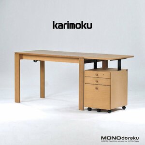 システムデスク カリモク karimoku Utilityシリーズ デスク＆ワゴンセット オーク材 ナチュラルモダン 学習机 PCデスク