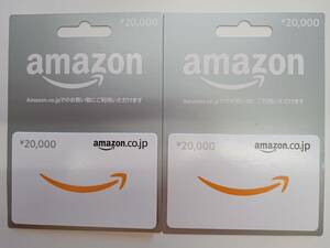 【大黒屋】アマゾンギフトカード 4万円分（2万円×2枚） コード通知のみ　有効期限2034年4月21日 Amazon amazon AMAZON