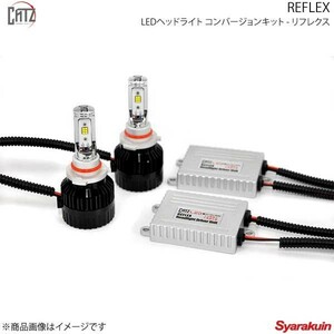 CATZ REFLEX LEDヘッドライト コンバージョンキット ヘッドランプ(Hi) HB3/HB4/HIR2 ラクティス SCP100/NCP100/NCP105 H19.12-H22.11 CLC13