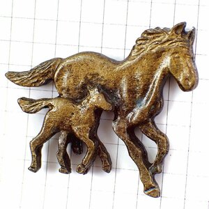 ピンバッジ・馬の親子ブロンズ色アンティーク真鍮色◆フランス限定ピンズ◆レアなヴィンテージものピンバッチ