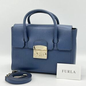 【美品】FURLA フルラ METROPOLIS メトロポリス サッチェル ハンドバッグ 2way ショルダーバッグ 斜め掛け シンプル ブルー CJ000111