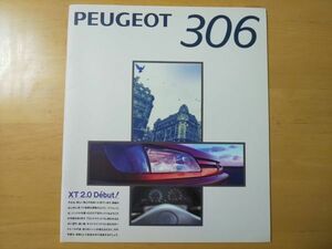 1720/カタログ　PEUGEOT 306　全28P　E-N3SI/E-N3XT/E-N3　1994年12月　プジョー