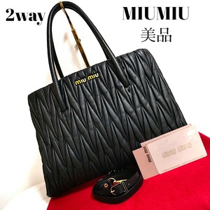 極美品 miumiu 2way マテラッセ レザー ハンドバッグ ミュウミュウ ショルダーバッグ 斜め掛け 美品 ゴールド ブラック キルティング