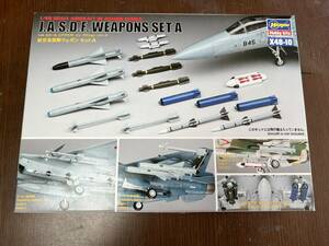 ハセガワ Hasegawa X48-10 航空自衛隊 ウェポンセットA [1/48スケール プラモデル]
