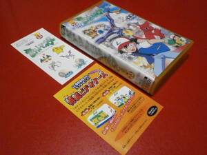 ポケモンビデオ 保存版 ポケットモンスター 23 ふっかつ!?かせきポケモン ラッキーのカルテ カブトプス ピカチュウ