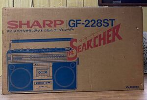 【ジャンク扱い品/動作未確認】 SHARP サーチャー GF-228ST / FM AM ラジオ付 ステレオ カセット テープレコーダー (※傷汚れカビあり)
