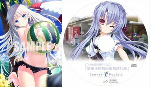 Summer Pockets げっちゅ屋特典セット B2タペストリー 録り下ろしドラマCD「駄菓子屋看板娘育成計画」 Na-Ga 鳴瀨 しろは