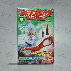 【未開封】 ウルトラアイ 変身アイテムコレクション Ver. ウルトラセブン レプリカ アイ ウルトラマン 食玩 万代 BANDAI 円谷プロ *や01*