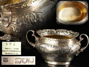 魁◆本物保証 英国製 1898年 THE COLDSMITHS&SILVERSMITHS 純銀製 スターリングシルバー シュガーポット 重量310g アンティーク