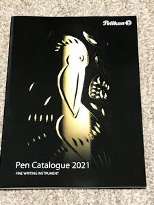 【カタログ】PELIKAN PEN CATALOGUE 2021