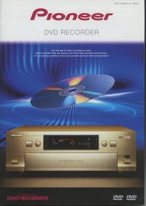 Pioneer DVR-1000のカタログ パイオニア 管7117su