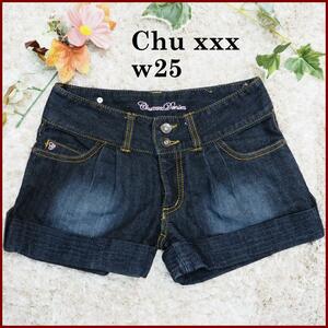 Chu xxx デニム ショートパンツ ショーパン w25 濃紺 ネイビー