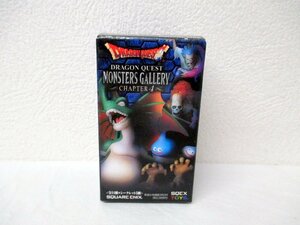 デッドストック 未開封 当時物 ドラゴンクエスト モンスターズ ギャラリー4 DRAGON QUEST MONSTERS GALLERY CHAPTER 4