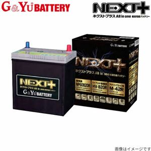 G&Yu バッテリー プリウスα DAA-ZVW40W トヨタ ネクストプラスシリーズ HV-B20R/NP60B20R/M-42R 標準仕様 新車搭載：S34B20R