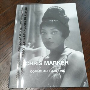 COMME des GARCONS コムデギャルソン CHRIS MARKER カタログ　　「取引連絡は5月23日からになります」
