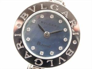 18911D BVLGARI ブルガリ 稼動品 BZ22S B-zero1 ビーゼロワン シェル 12P ダイヤ レディース 時計 クオーツ ケース22mm