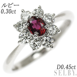 Pt900 ルビー ダイヤモンド リング 0.30ct D0.45ct 新入荷 出品1週目 SELBY