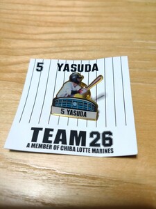 安田尚憲 千葉ロッテマリーンズ 2022 ピンバッジ ピンバッチ ピンズ ファンクラブ 限定 非売品 TEAM26 千葉ロッテ ロッテ マリーンズ 