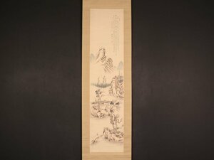 【模写】【伝来】sh9931〈田能村竹田〉秋景山水画賛 谷文晁師事 幕末文人画壇 江戸時代後期 大分の人 中国画