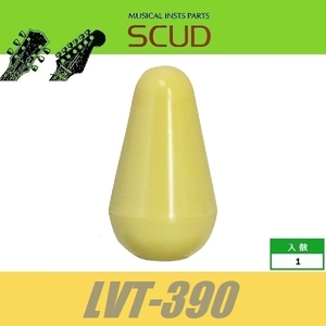 SCUD LVT-390　レバースイッチノブ　STタイプ　ミリ　ヴィンテージ　ストラトキャスター　スカッド