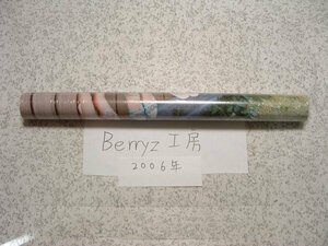 送料510円 Berryz工房 ベリーズ工房 B2カレンダー 2006年 嗣永桃子 清水佐紀 徳永千奈美 須藤茉麻 夏焼雅 熊井友理奈 菅谷梨沙子 ポスター