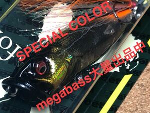 【SP-C】Megabass ルアー メガバス POPX NERO DAYTONA（検:POP-X、希少、ポップX、POPMAX、SPECIAL COLOR、限定、入手困難）※同梱可能