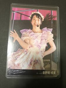 最終値下げ 倉野尾成美 AKB48 真夏の単独コンサート～川栄さんのことが好きでした～ DVD 予約 限定 外付け 生写真