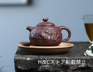 職人手作り 陶器 煎茶道具 茶壺 茶壷 急須 茶器 茶道具 容量：280ML