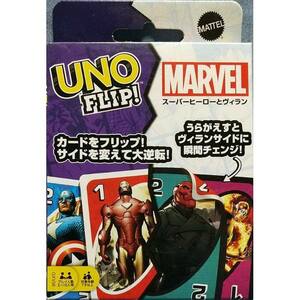 UNO MARVEL スーパーヒーローとヴィラン うらがえすとヴィランサイドにチェンジ！ 雑貨 マテル [ 新品 ]