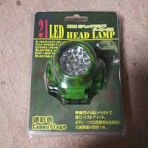 □防水 ヘッドライト LED21灯 高輝度 ヘッドランプ