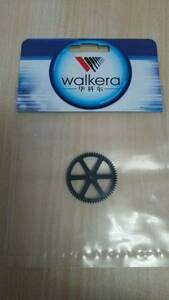 Walkera Genius CP 用 メインギア ★送料84円~★国内発送