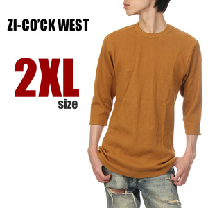 【新品】ジーコック ウェスト 七分袖 サーマル Tシャツ M メンズ レディース ブラウン 茶色 ZI-CO