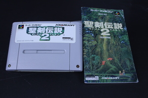 任天堂　Nintendo　スーパーファミコンソフト「聖剣伝説2」