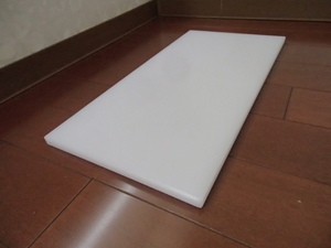 即落札　プラスチックまな板　900×500×30㎜　新品未使用　業務用　プラスチックまな板　まな板　まないた　特価　日本製