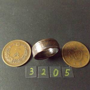 20号　 コインリング　 竜1銭銅貨 　ハンドメイド 指輪　　送料無料　　（3205）