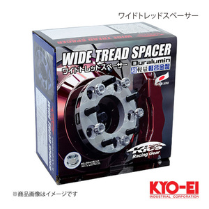 KYO-EI キョーエイ ワイドトレッドスペーサー 2枚1セット 厚み25mm 4H 100 内径73mm M12 x P1.5 4025W1