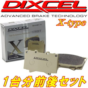 DIXCEL X-typeブレーキパッド前後セット SXA10W/SXA11WトヨタRAV4 94/4～00/5