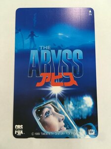 テレホンカード テレカ 50度数 The Abyss アビス 未使用