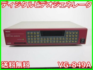 【中古】ディジタルビデオジェネレータ　VG-849A　アストロデザイン ASTRO　3z2763　★送料無料★[映像(テレビ ビデオ オーディオ)]