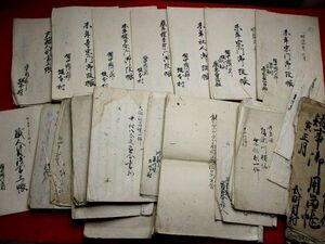 531● 明治4年　宗門人別改一括　備中国川上郡坂本村　地方文書　和本 古書 古文書